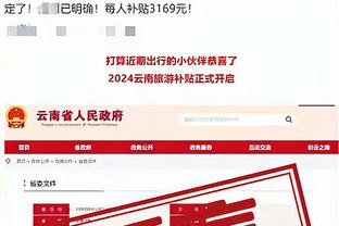 雷竞技技网页版截图1